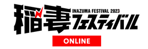 Inazuma-onlinefes
